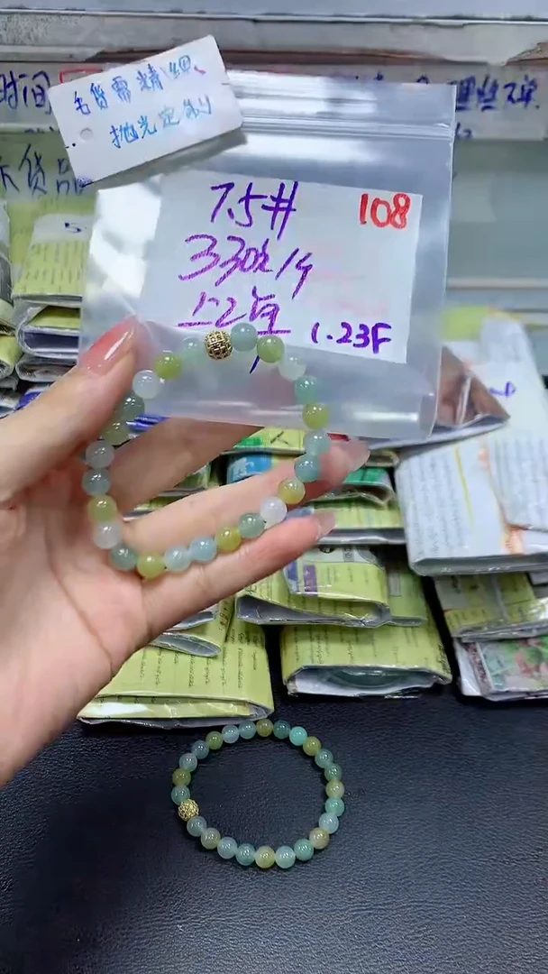 【闪购商品】定制翡翠未镶嵌毛货需精细抛光+108多样挂件+330元