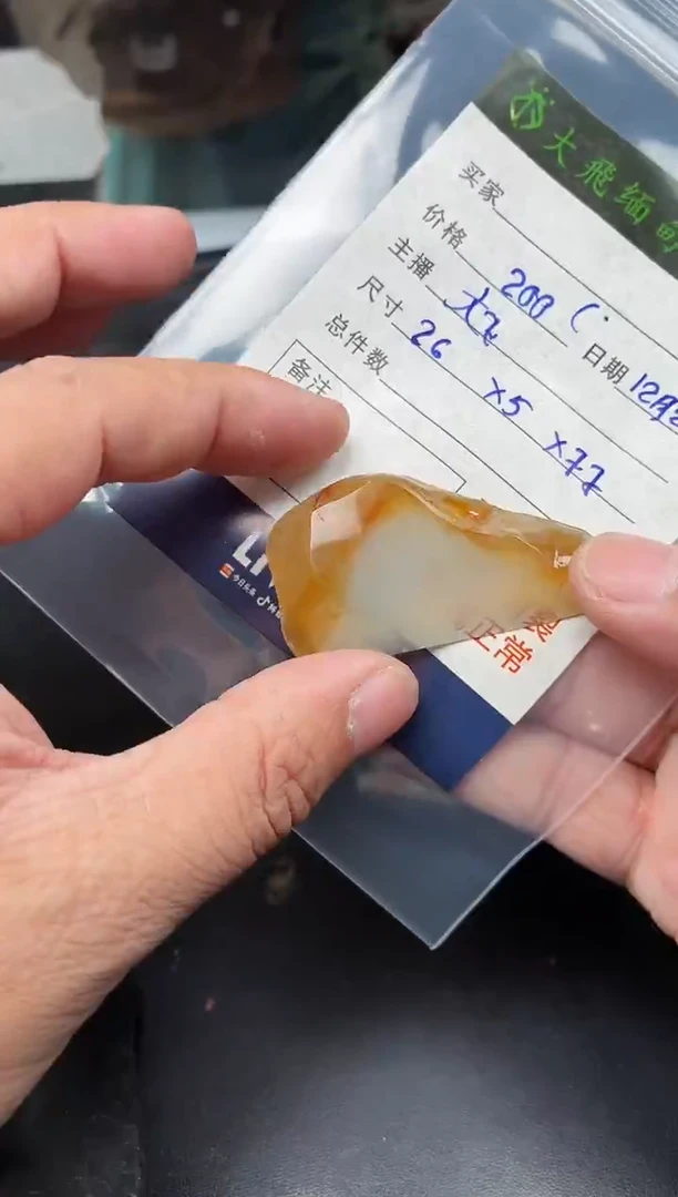 未镶嵌定制翡翠定制翡翠多样性发货不退不换