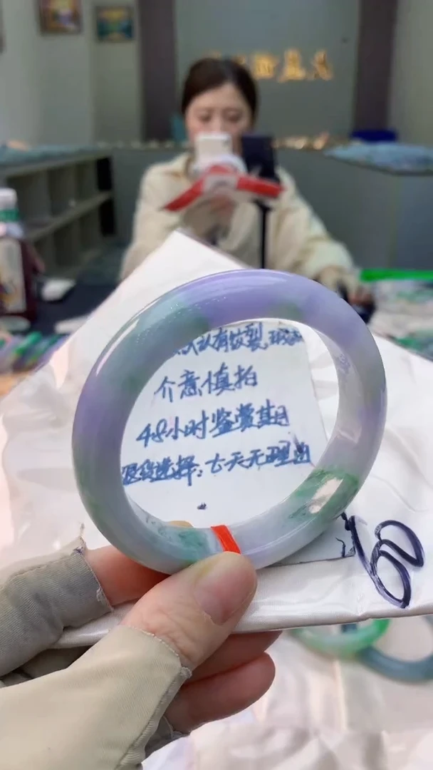 未镶嵌手镯翡翠0349491735