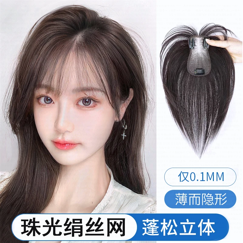 佳丽仟丝透气绢丝网头顶发片女修颜法式刘海氛围感假发蓬松高颅顶