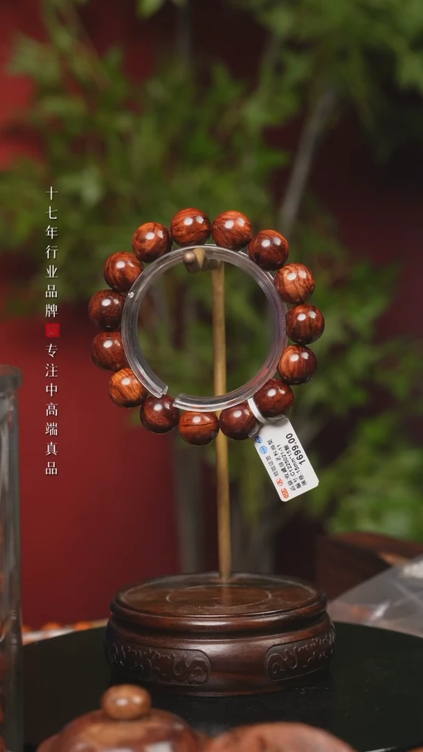 【闪购商品】黄花梨/降香黄檀手串/手链1.5收藏级老油梨虎皮纹11