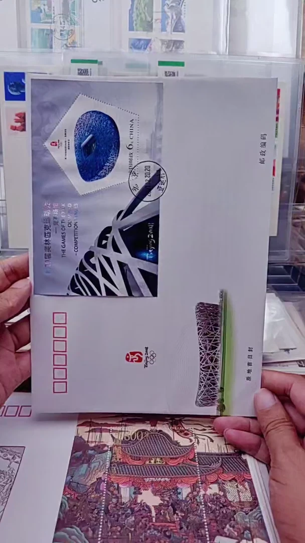 北京奥运会  场馆    首日封
