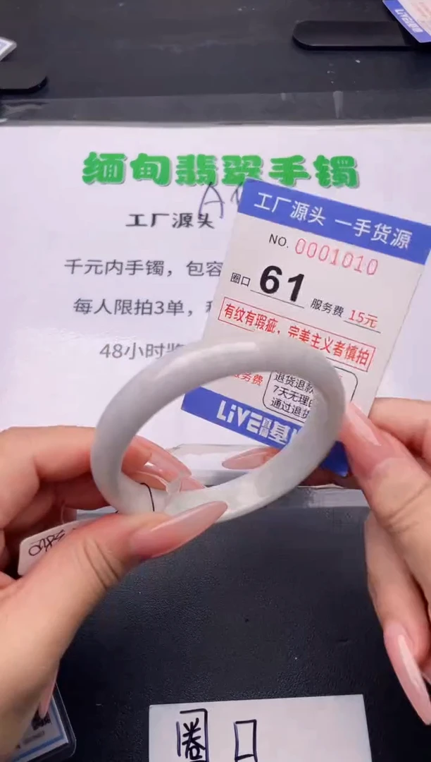 未镶嵌手镯翡翠翡翠手镯未镶嵌