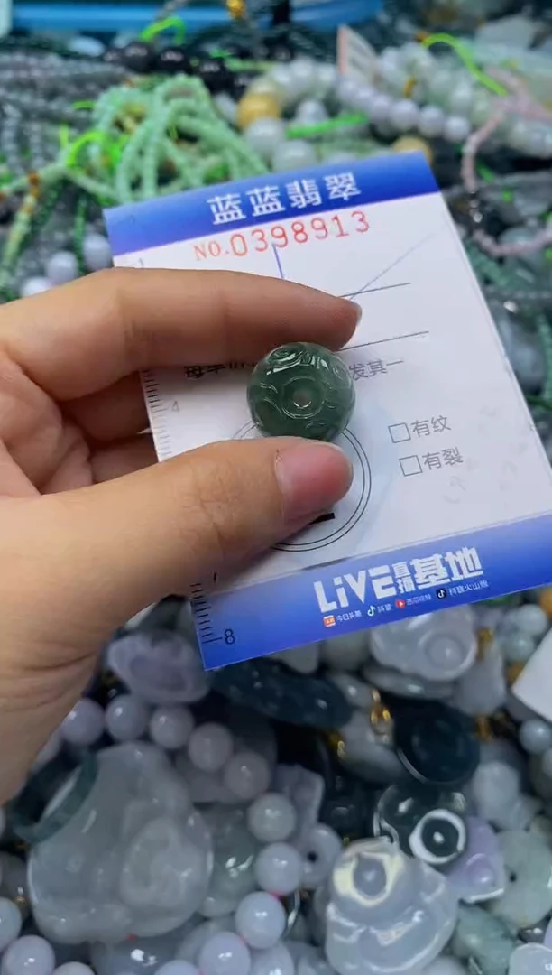 颈饰未镶嵌翡翠闪购0398913