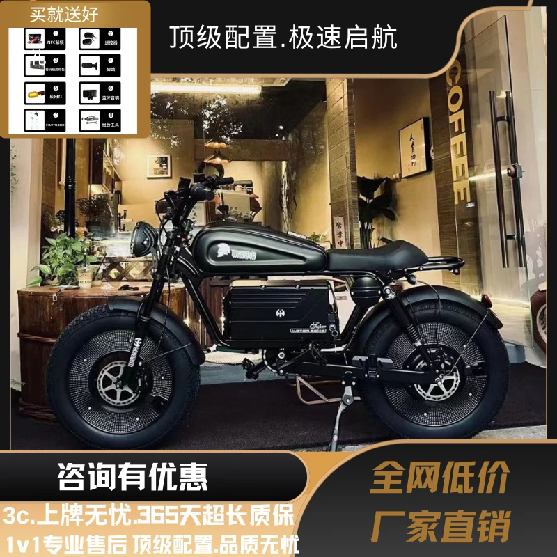 himoto黑武士电动车超长续航电瓶车复古电动自行车成人电车原车