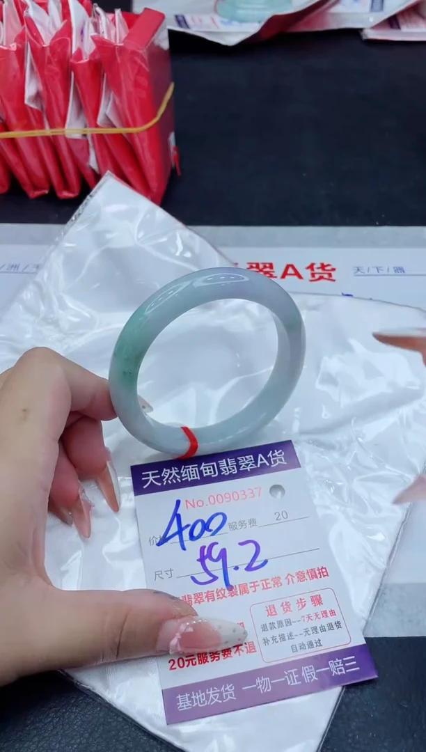 未镶嵌手镯翡翠400.00