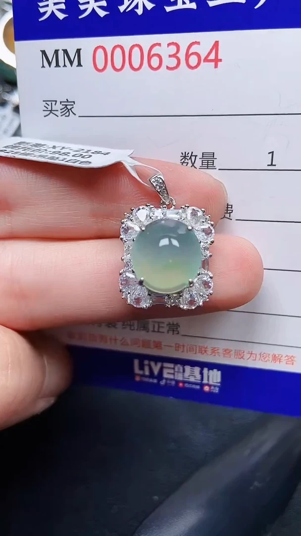 颈饰银S925镶嵌翡翠6364
