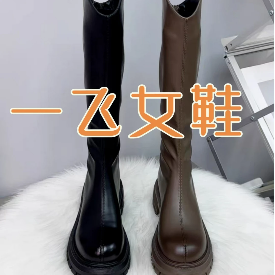 一飞女鞋《偶有微瑕,介意勿拍》问