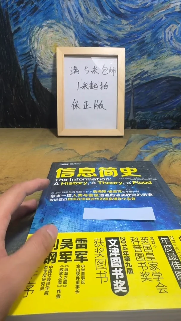 福*.永威书社下单链接