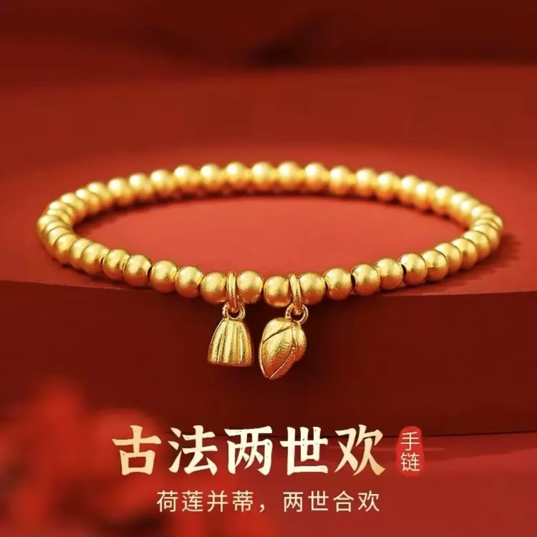 铜合金手链 老高推荐铜合金气质转运弹力珠手链