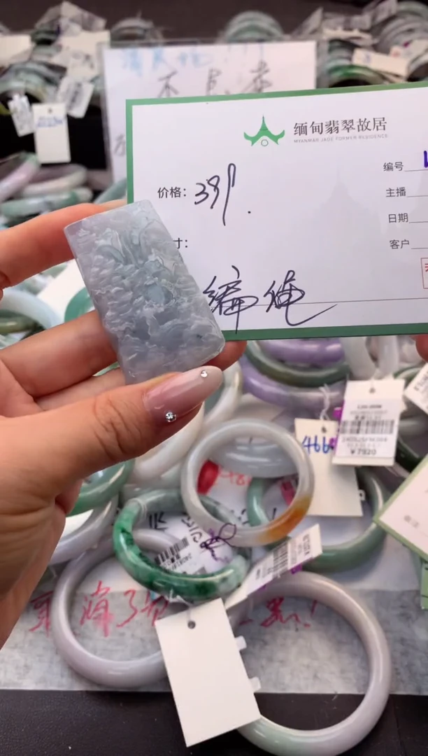 定制翡翠未镶嵌毛货需精细抛光+多样性拍1发1
