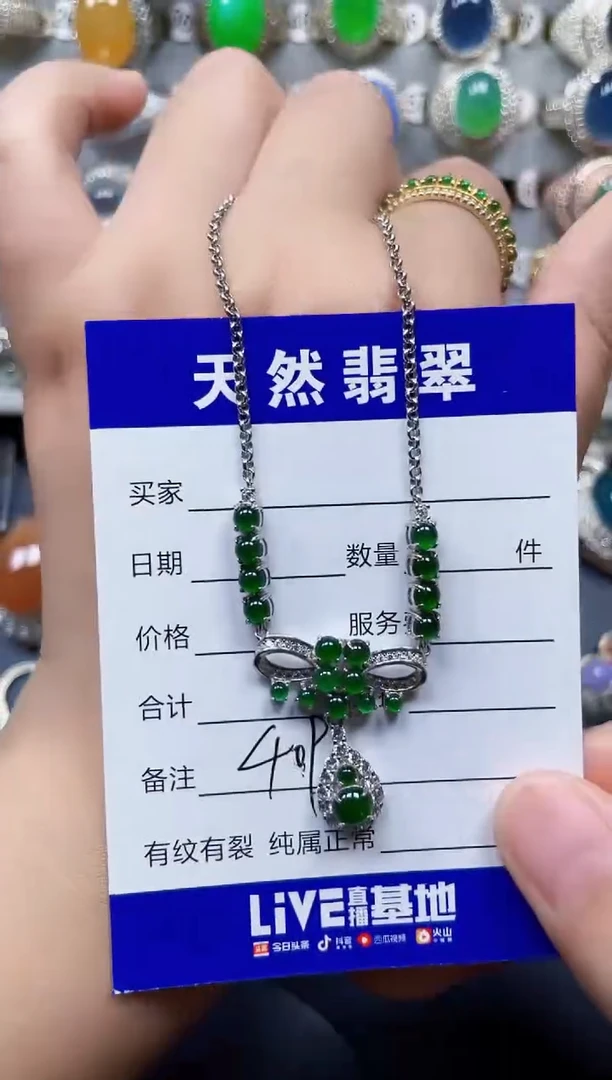 颈饰银S925镶嵌翡翠409