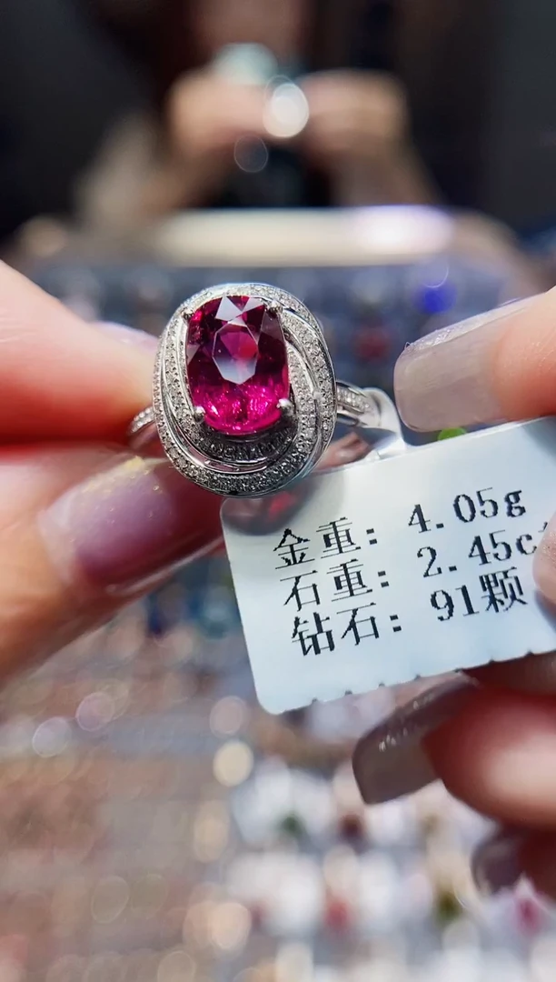 碧玺戒指18K金镶嵌2.45.