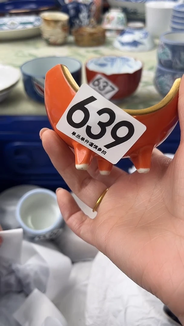 梅*酱639