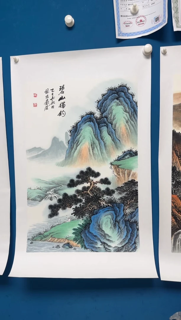 国画张志新张志新