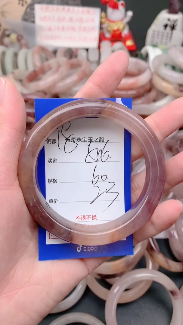 未镶嵌手镯石英质玉506