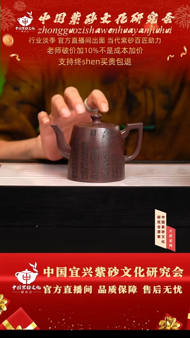 茶壶紫砂75号齐 天青 260cc左右