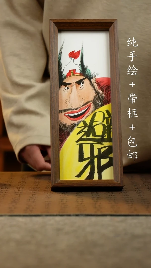国画纯手绘国风国画：画芯+画框