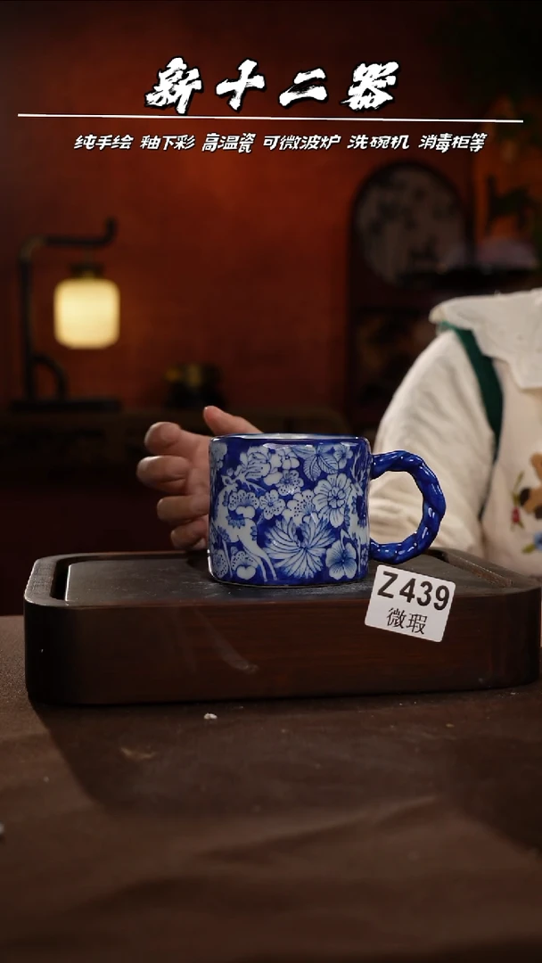 A939新十二器瓷器