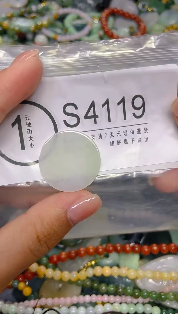 颈饰未镶嵌翡翠/ S /翡翠A货，一件也是批发价