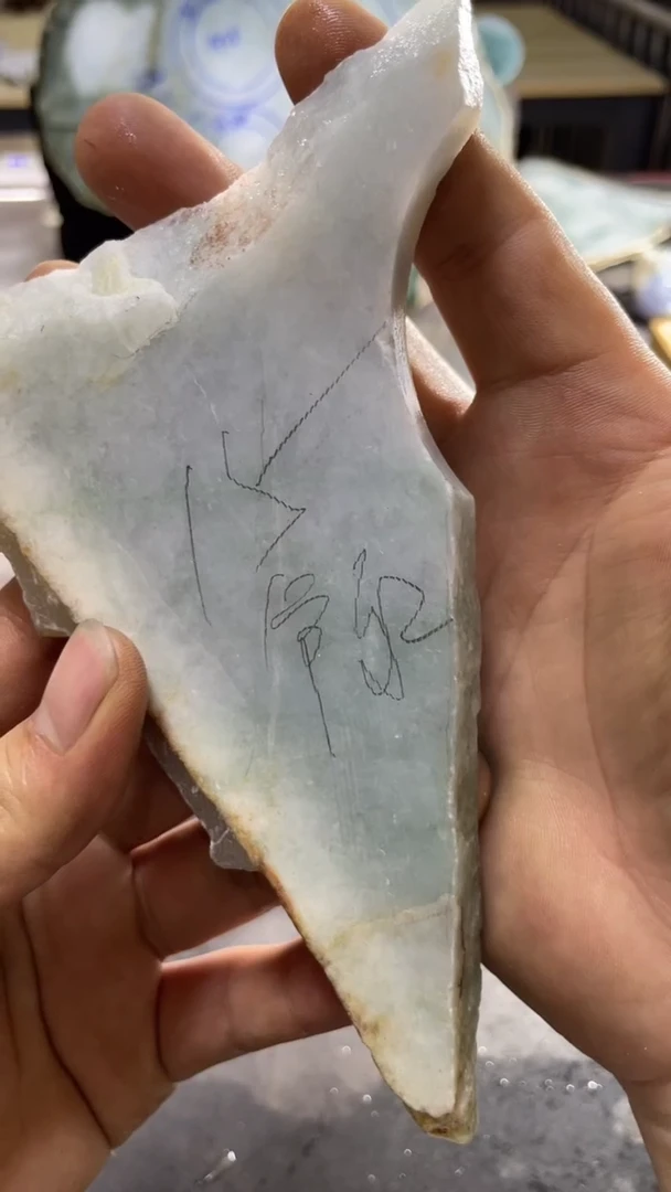 【闪购商品】定制翡翠未镶嵌争取上岸