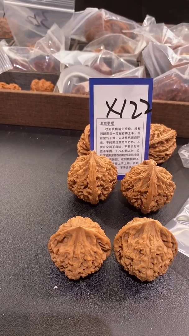 文玩核桃把件通天八