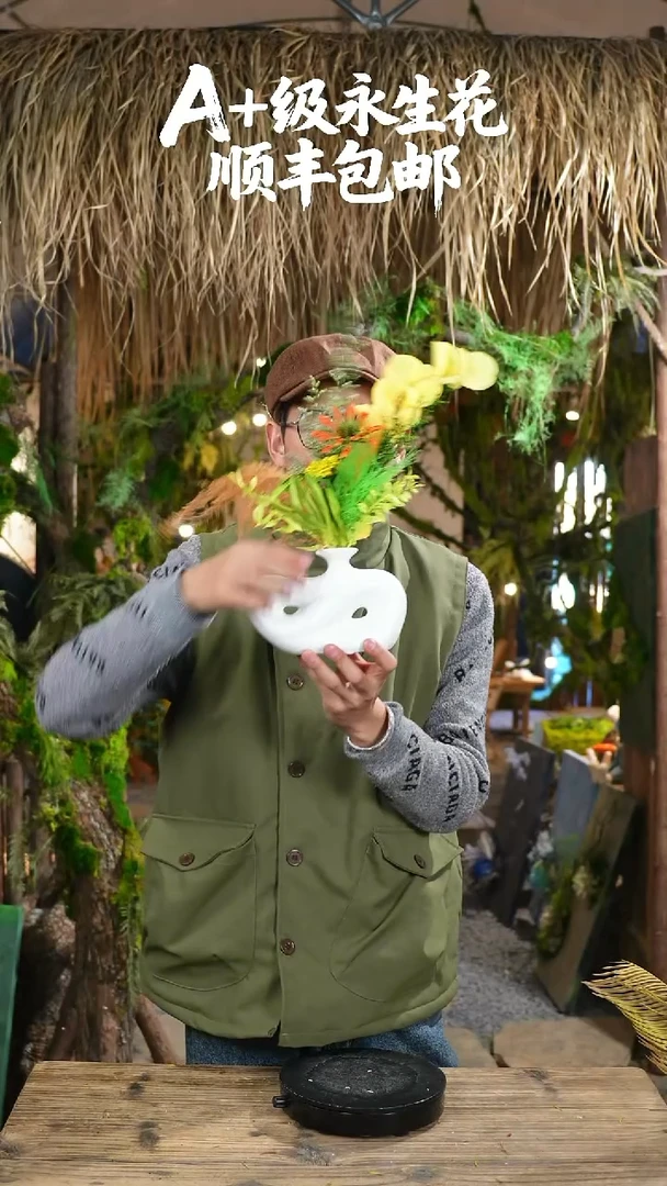 永生花一物一拍连花带瓶