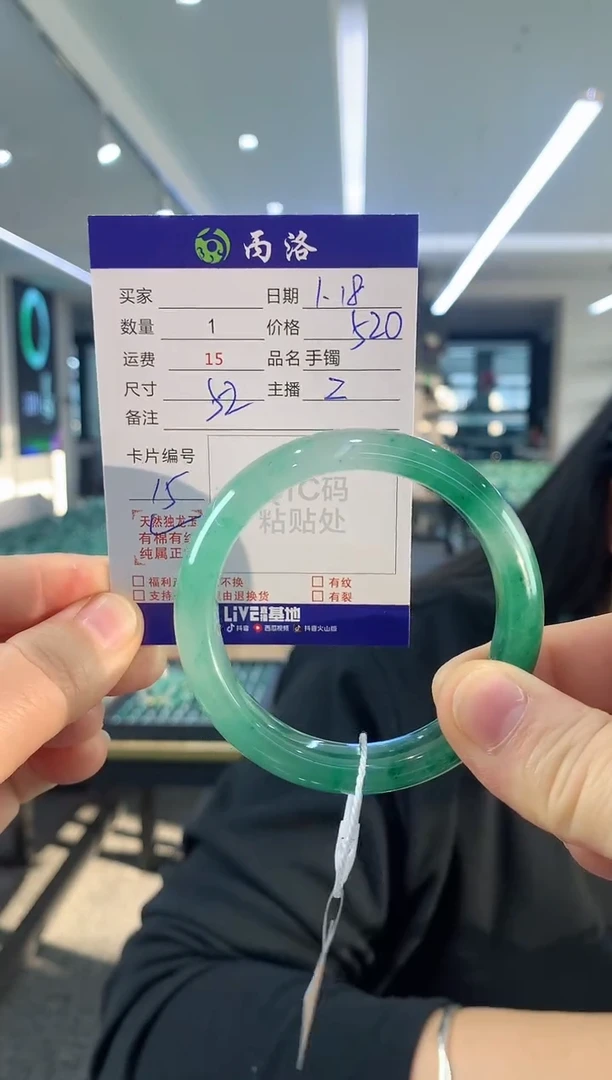 【闪购商品】石英质玉手镯未镶嵌52