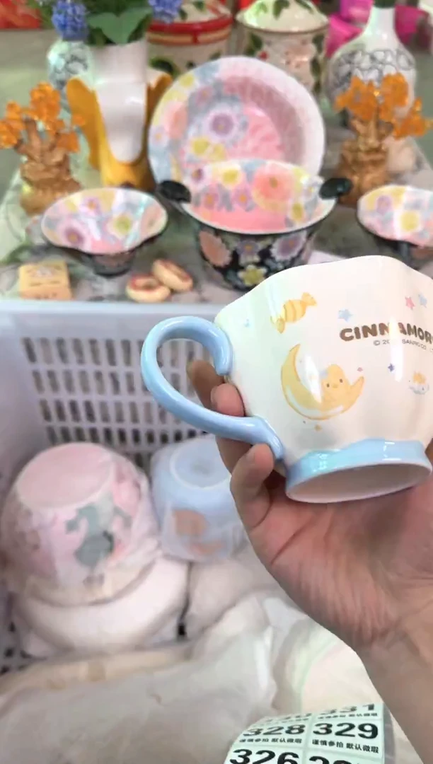 瓷片324默认微瑕15包邮库存1件