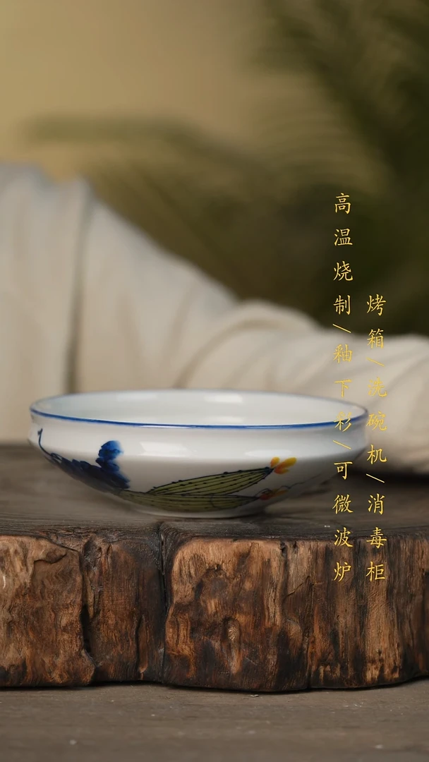 瓷片景德镇高温釉下彩可微波烤箱洗碗机