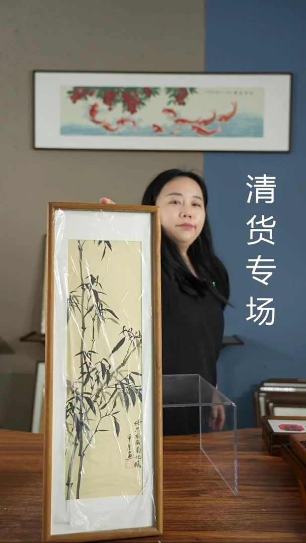 书法HT墨竹/22*62