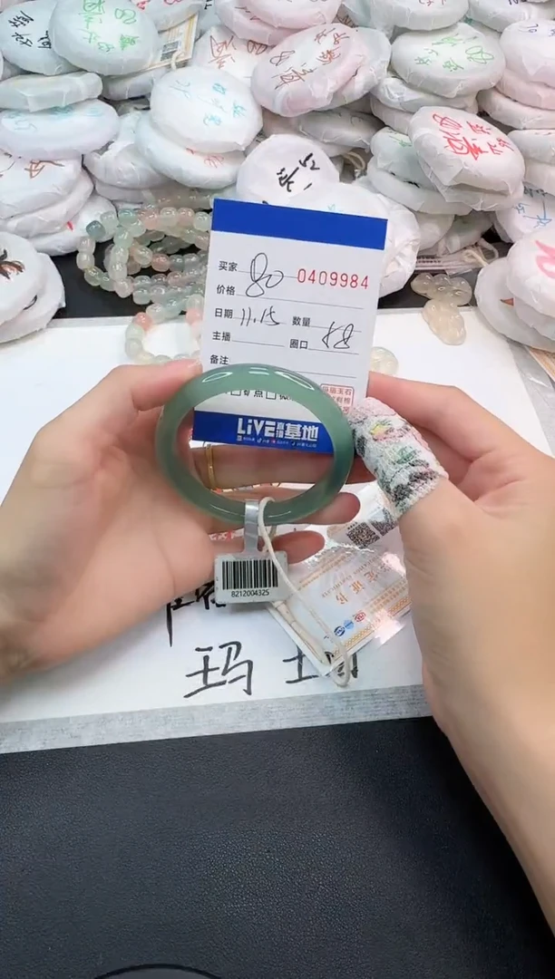 手镯玛瑙/玉髓未镶嵌9984