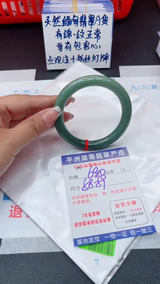 翡翠手镯未镶嵌1111111111111