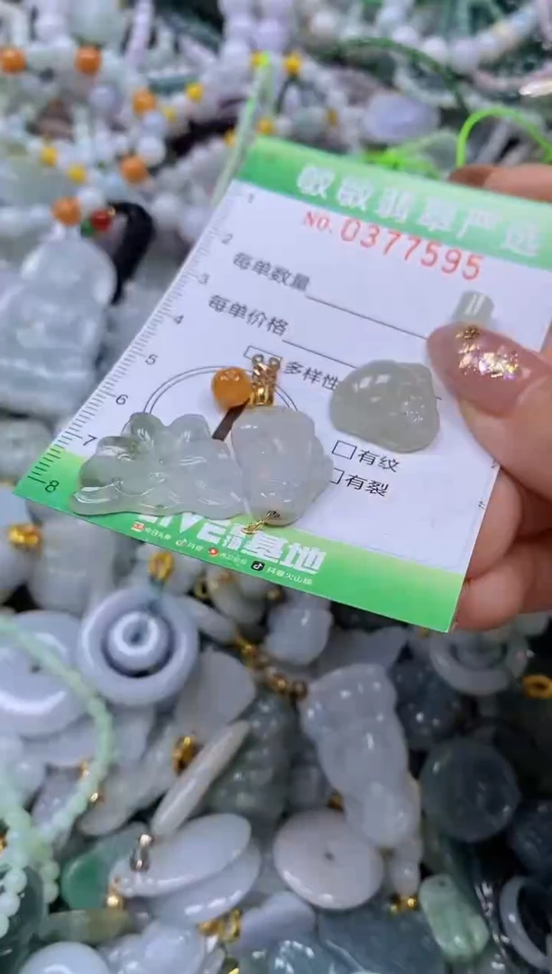颈饰未镶嵌翡翠闪购0377595