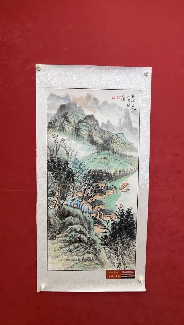 国画老师创作作品 84