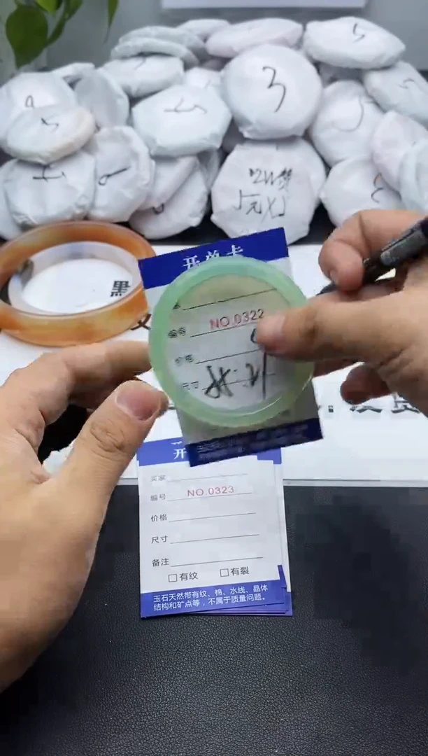 玛瑙/玉髓手镯未镶嵌322