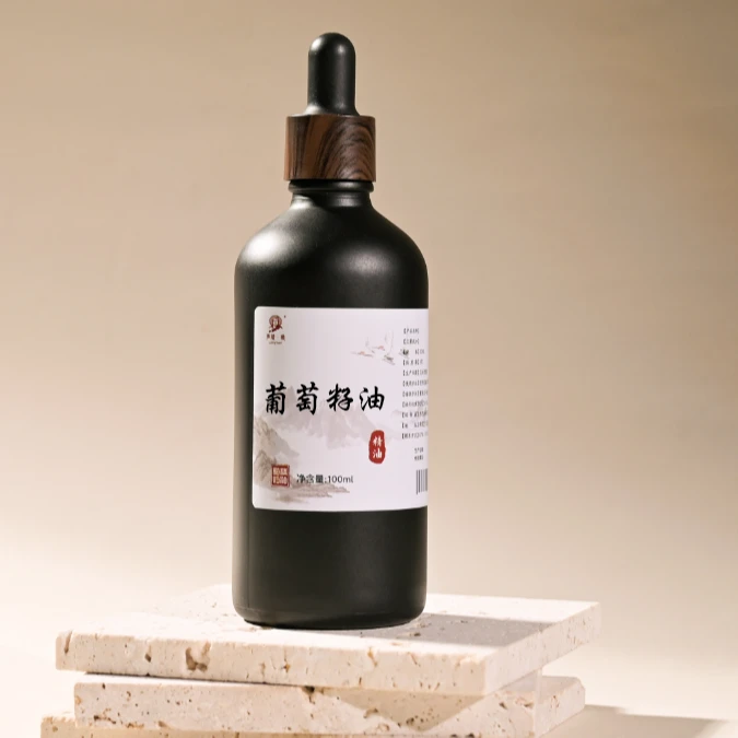葡萄籽油50ml基础油可皂用，用于稀释精油小样