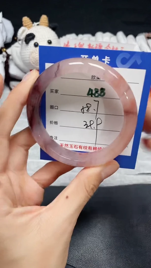 【闪购商品】石英质玉手镯未镶嵌488