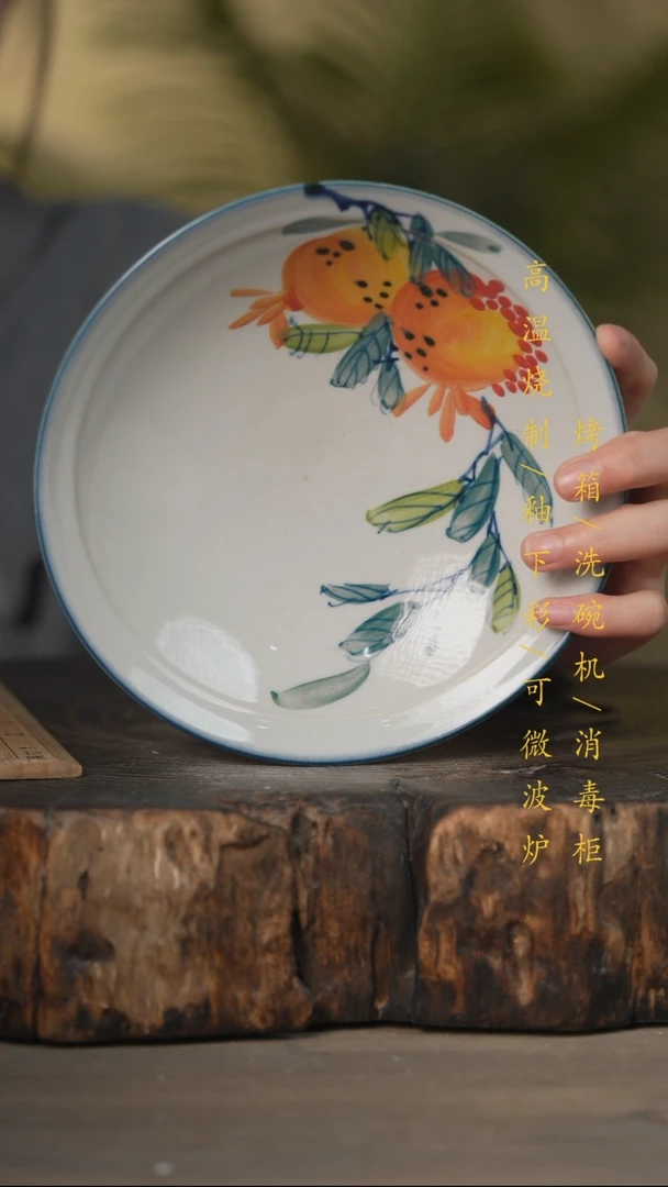 瓷片景德镇高温釉下彩可微波烤箱洗碗机