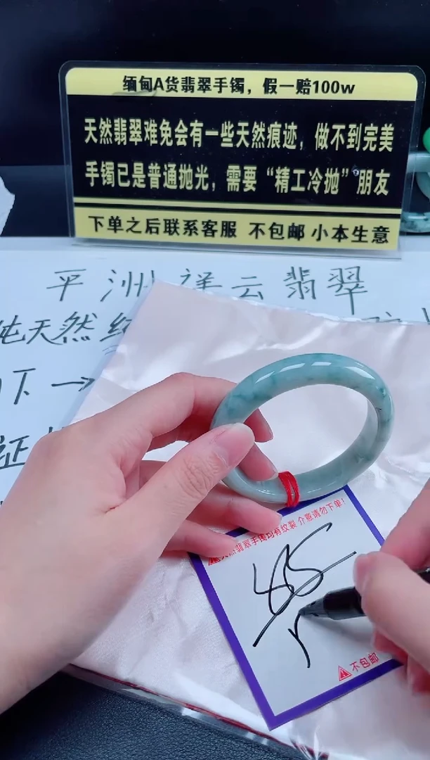 未镶嵌定制翡翠我