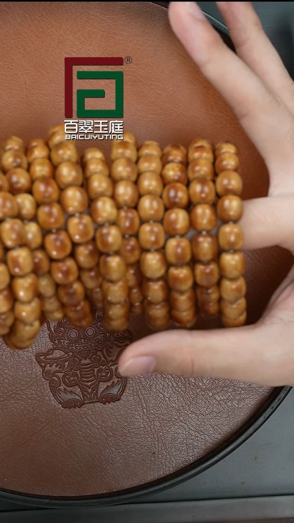 手串紫金鼠5152黄皮火焰纹半实心老型卡11尺寸
