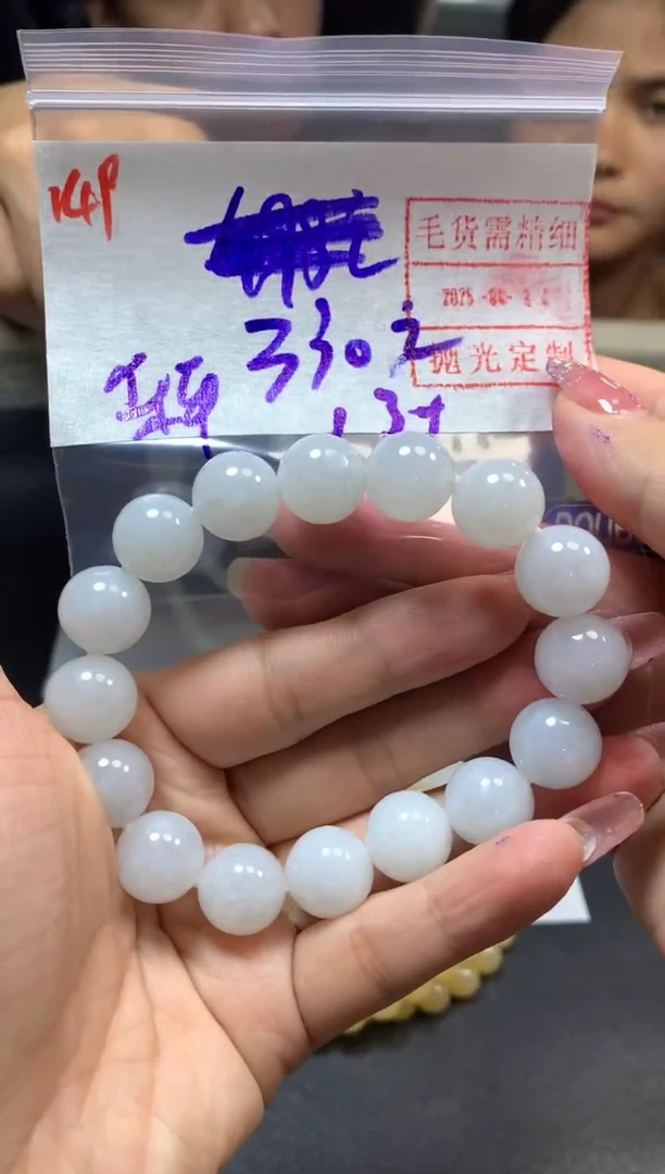 定制翡翠未镶嵌149手串*340元毛货需精抛光