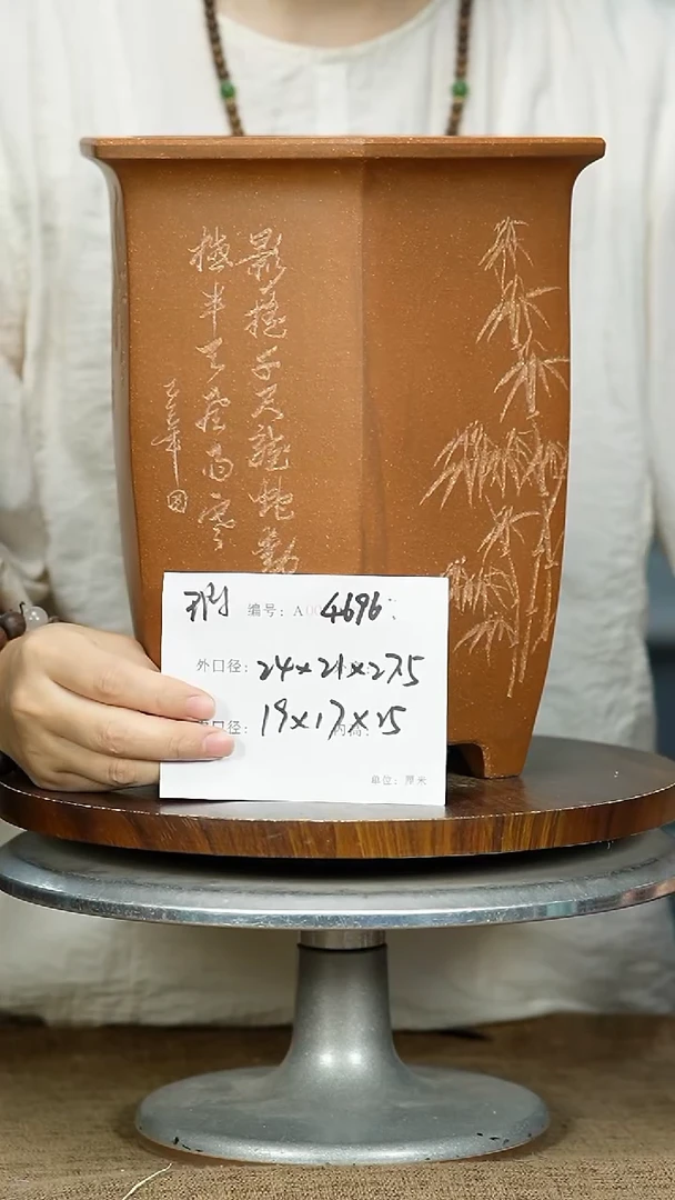 紫砂花盆4696 瑕 紫砂花盆紫砂