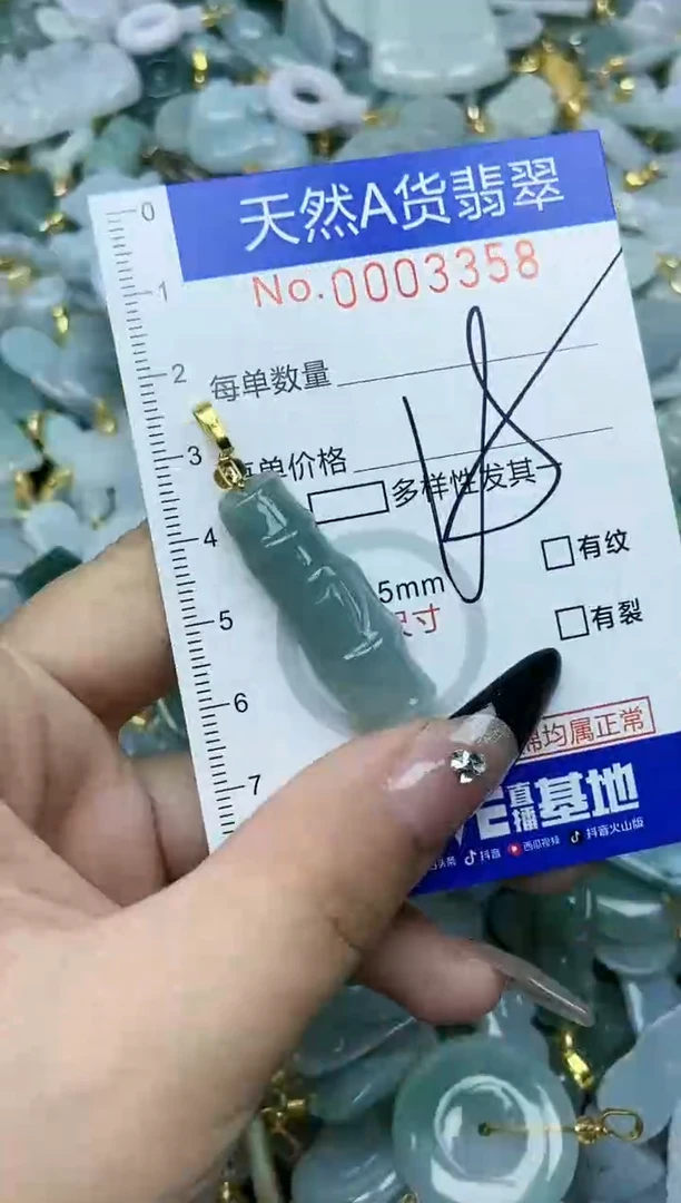 【闪购商品】翡翠颈饰未镶嵌天然A货翡翠