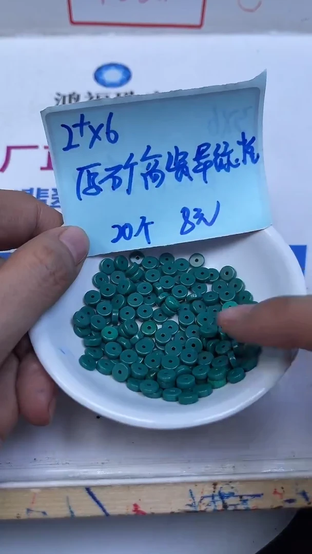 未镶嵌玛瑙手饰B1781 高瓷绿药片2*6mm20个8元