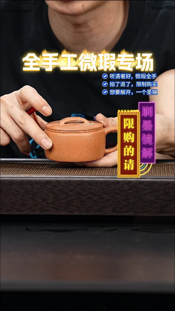 茶壶紫砂全手工微微瑕-22
