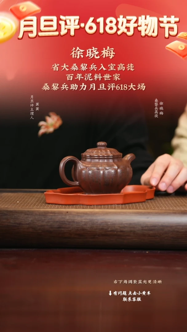 茶壶紫砂xxm 筋纹掇只 特级紫泥 280+壶承