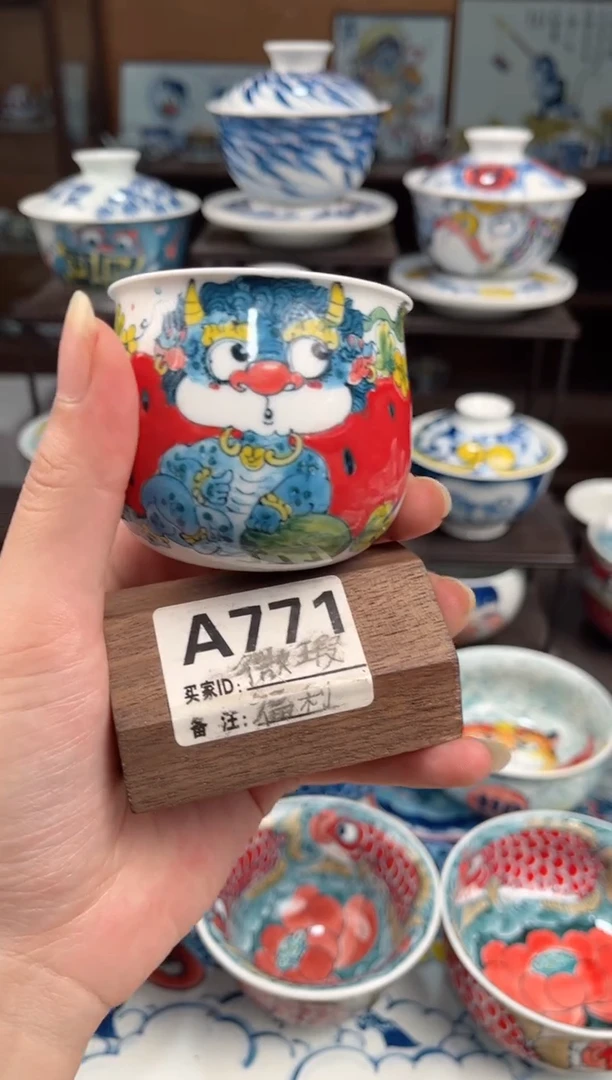 冰***芯拙明院（大瑕价格）蛋蛋杯