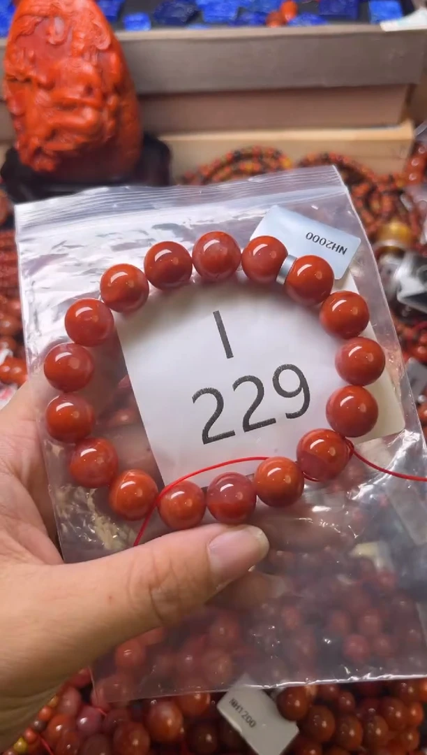 未镶嵌南红玛瑙珠宝奇石I229-11