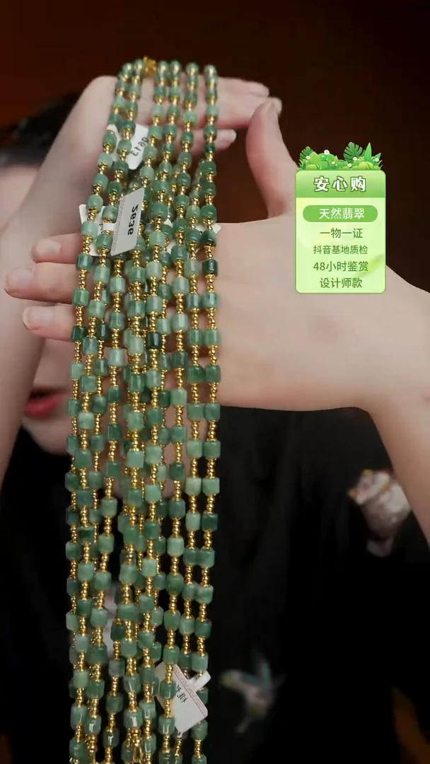未镶嵌手镯翡翠辣绿万能链多样性发一